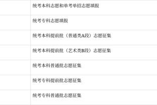 半岛综合体育俱乐部官网下载安装截图0